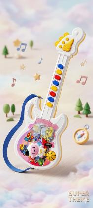 Kids Toy Quittar
