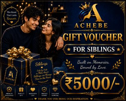 For Siblings Gift Voucher 5000/-